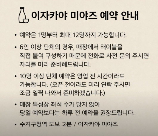 Miyajeu photo 1