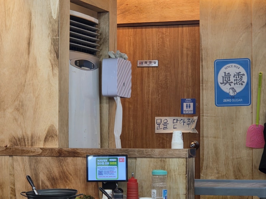 파도수산 사진 6