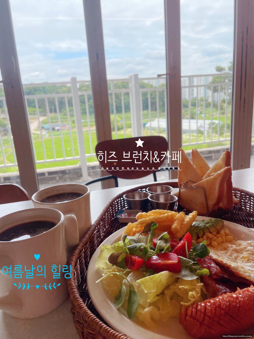 히즈브런치