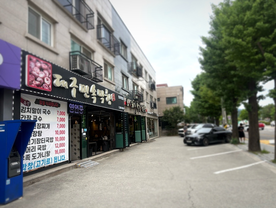 대구민속막창 보라직영점 사진 1