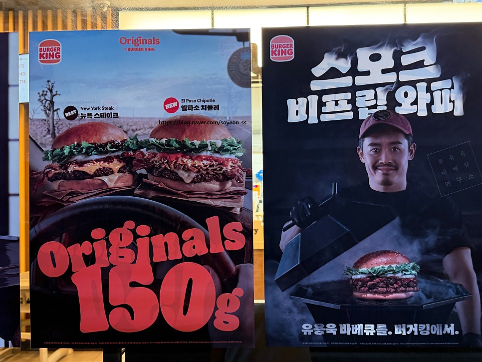 버거킹 대구수성점 사진 4