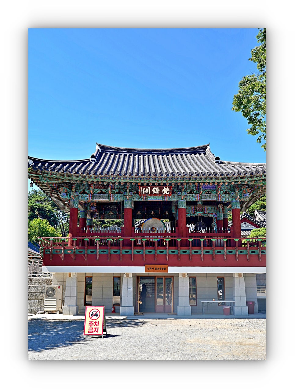 봉미산 사진 3