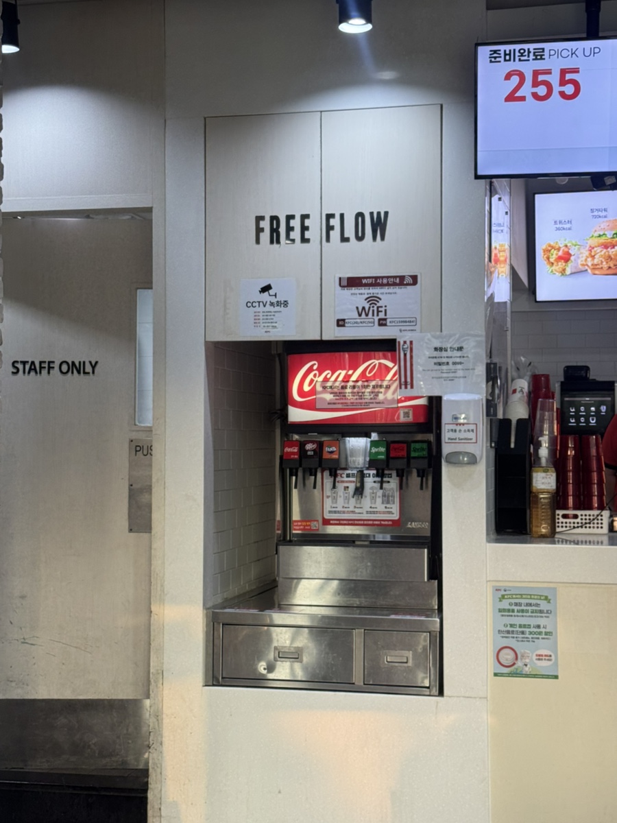 KFC 한국외대점 사진 5