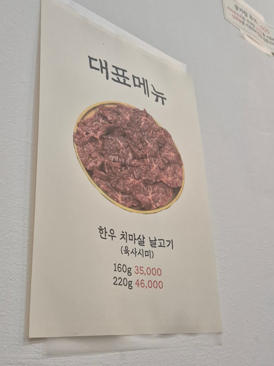 치마와꼬리 사진 3