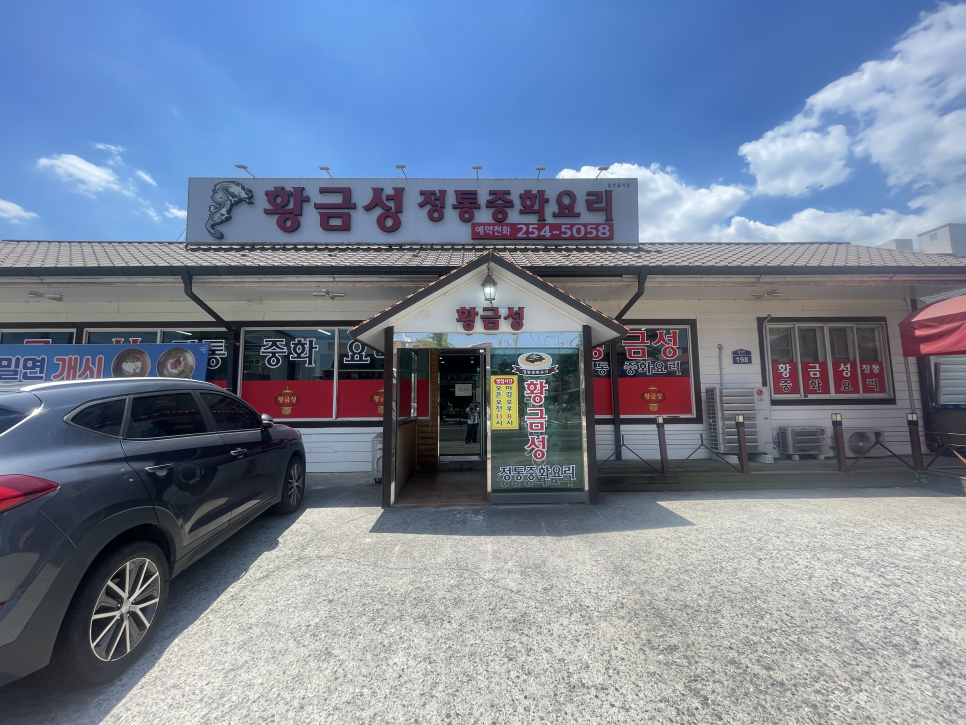 황금성 사진 1