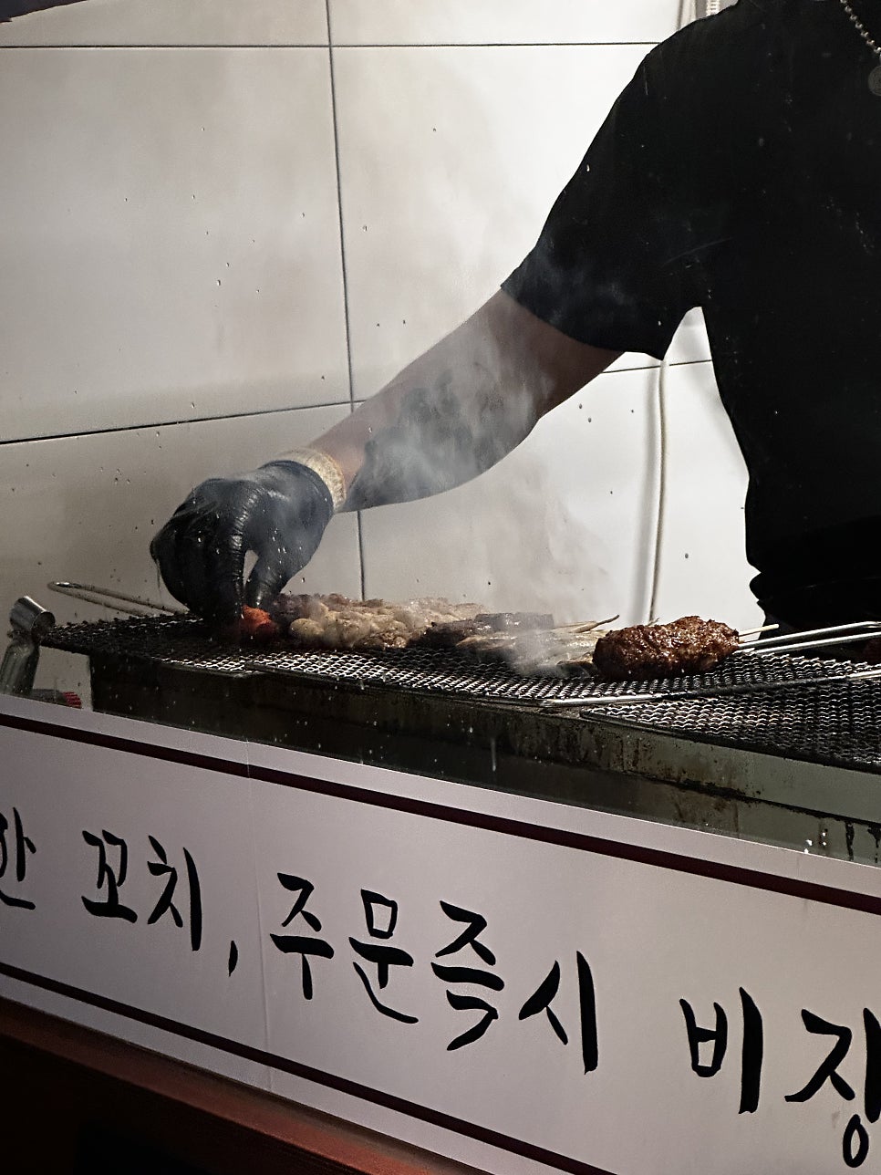사마자마 연산점 사진 6