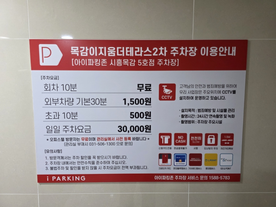 달인왕돈까스 사진 3