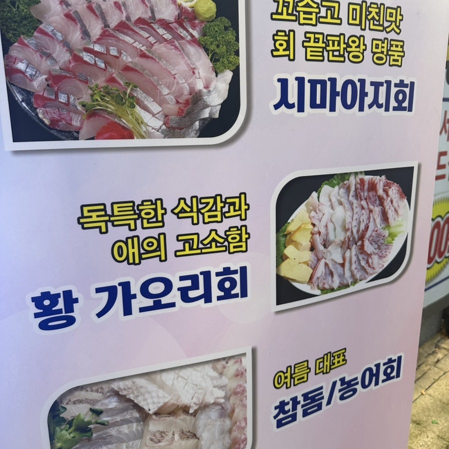 먹물군단 광주봉선본점 사진 2