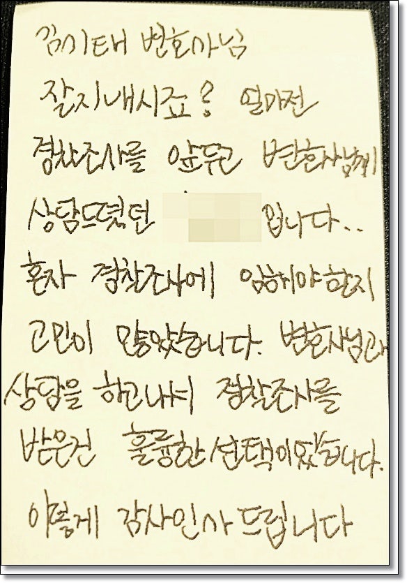 전주성범죄전문변호사 억울한 혐의라면 관련 사진