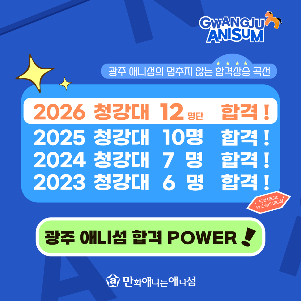 청강 사진 3