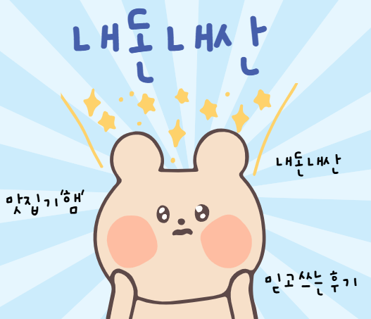 또와요짬뽕 사진 1