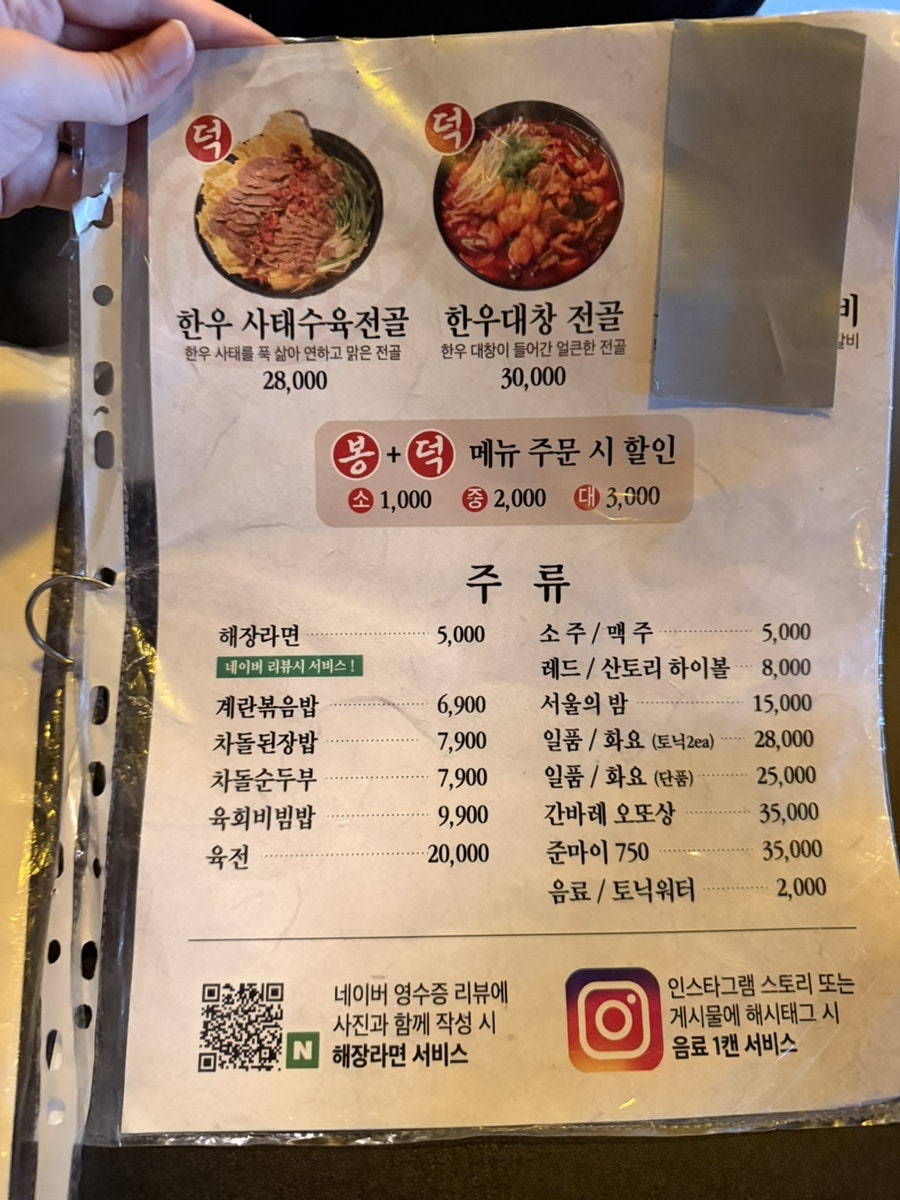 봉덕뭉티기 사진 6