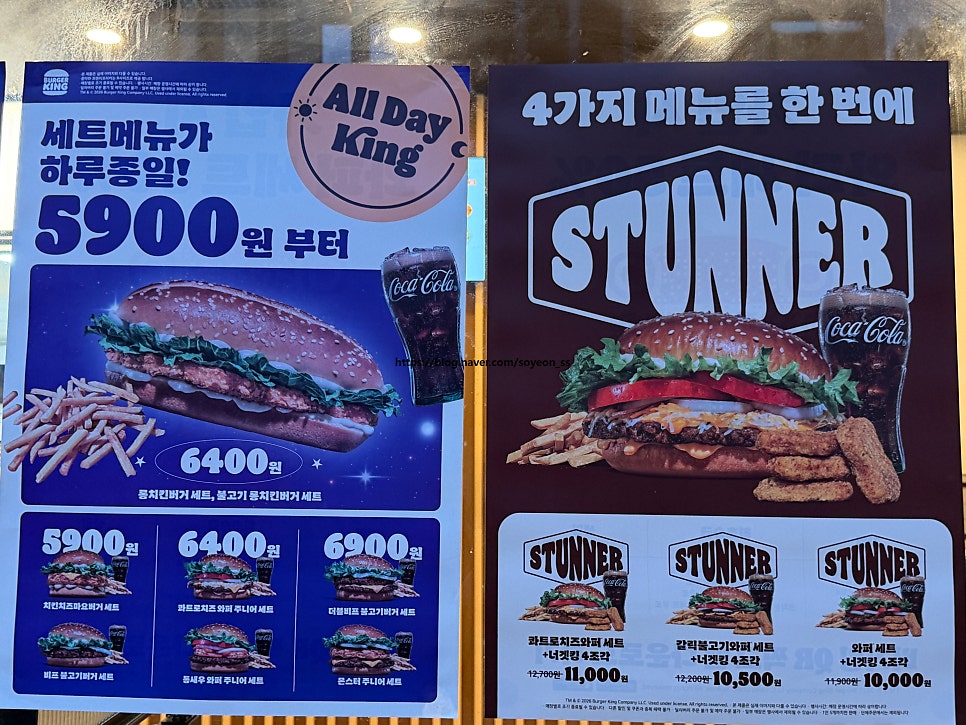 버거킹 대구수성점 사진 2