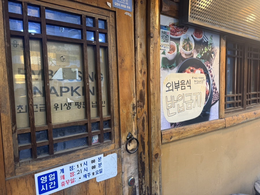 어우러기 사진 2