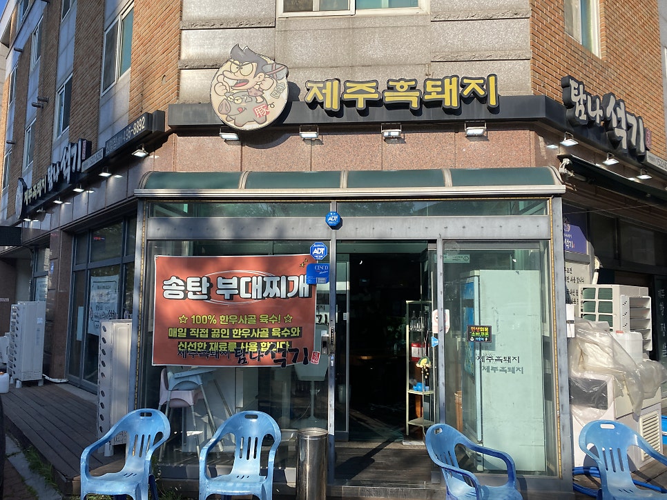 Tamnaseokgi Singiljeom photo 2