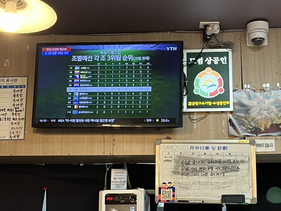 남도상차림 사진 5