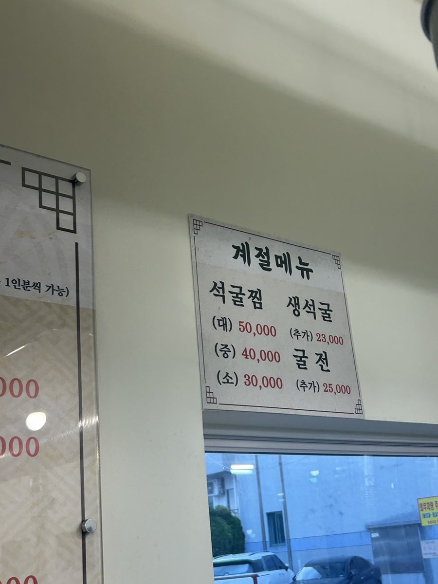 굴렁쇠막창 갈마1호점 사진 6