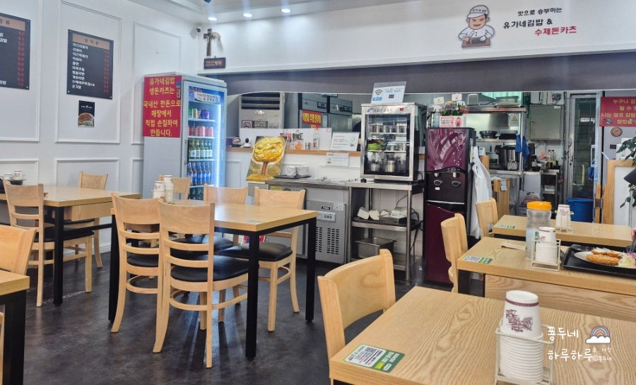 Yuganegimbap&sujedonkacheu photo 5