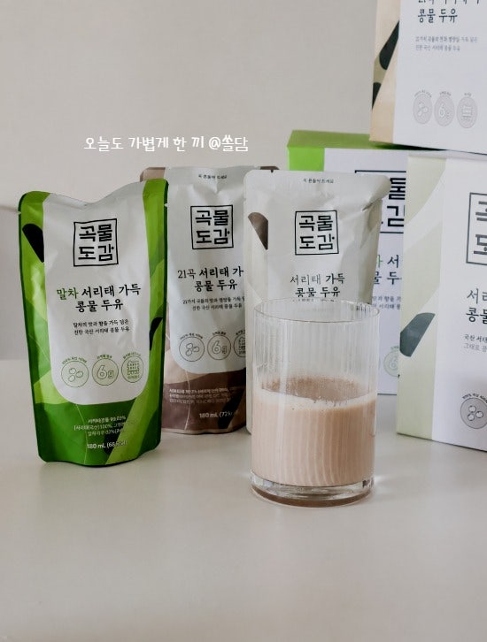 검은콩 서리태 가득 담은 곡물도감 서리태콩물두유