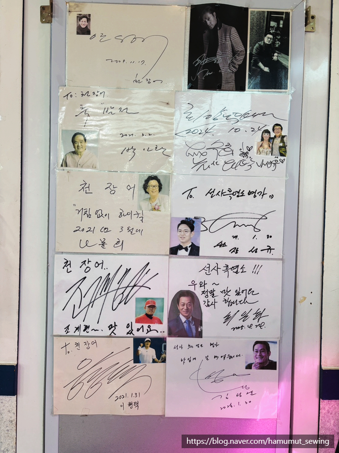 선사흑염소명가 사진 2