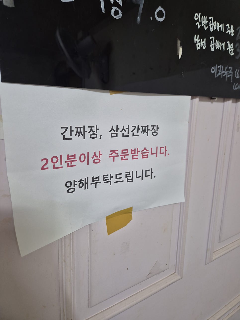 금수각 사진 5