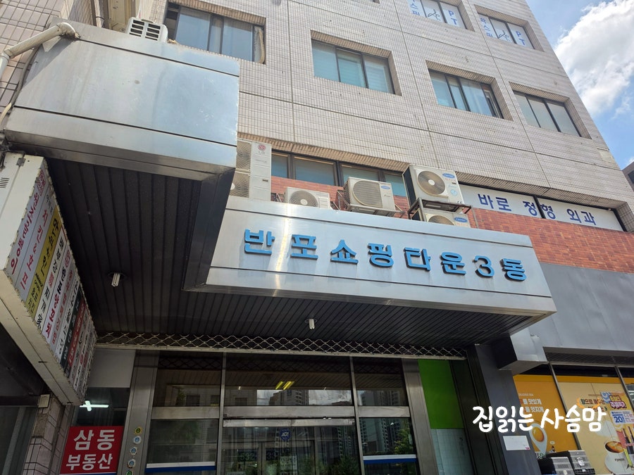영동냉면 사진 2