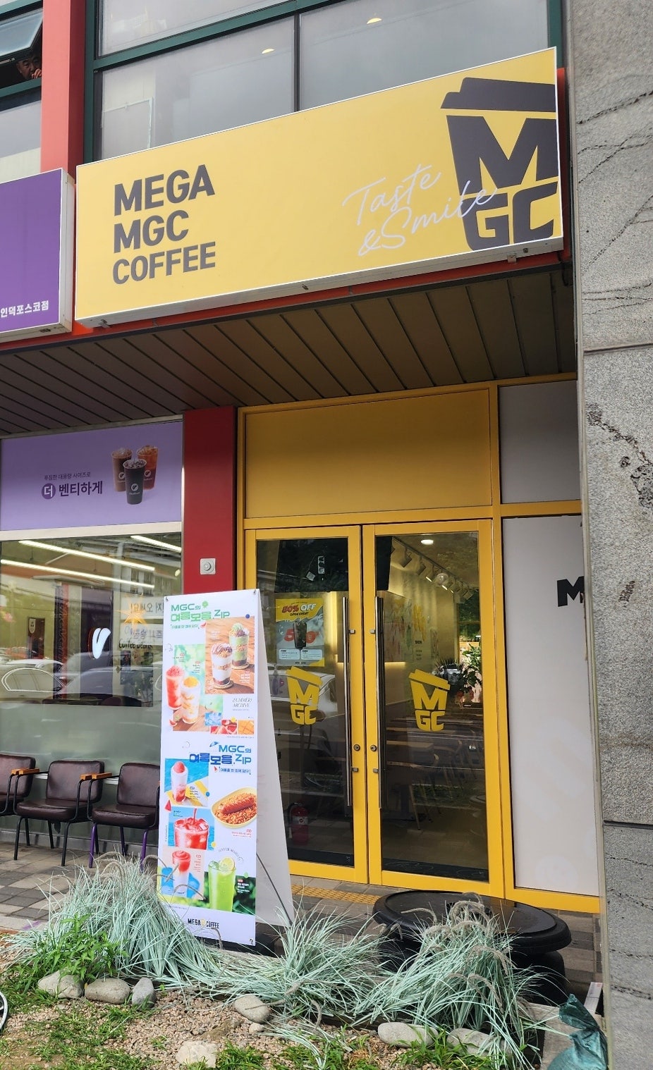 메가MGC커피 포항우현점 사진 5
