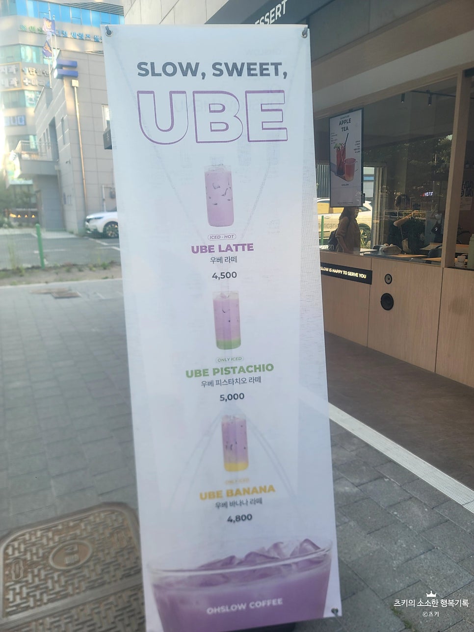 오슬로우커피 마곡나루우체국점 사진 2