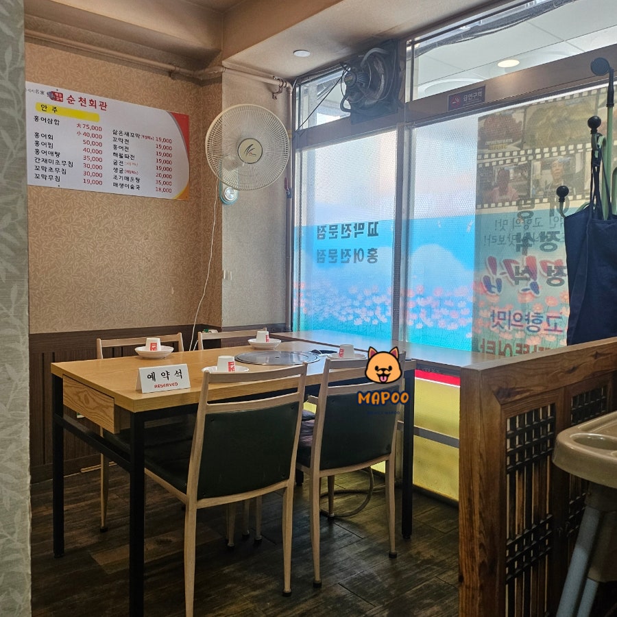 순천회관 사진 2