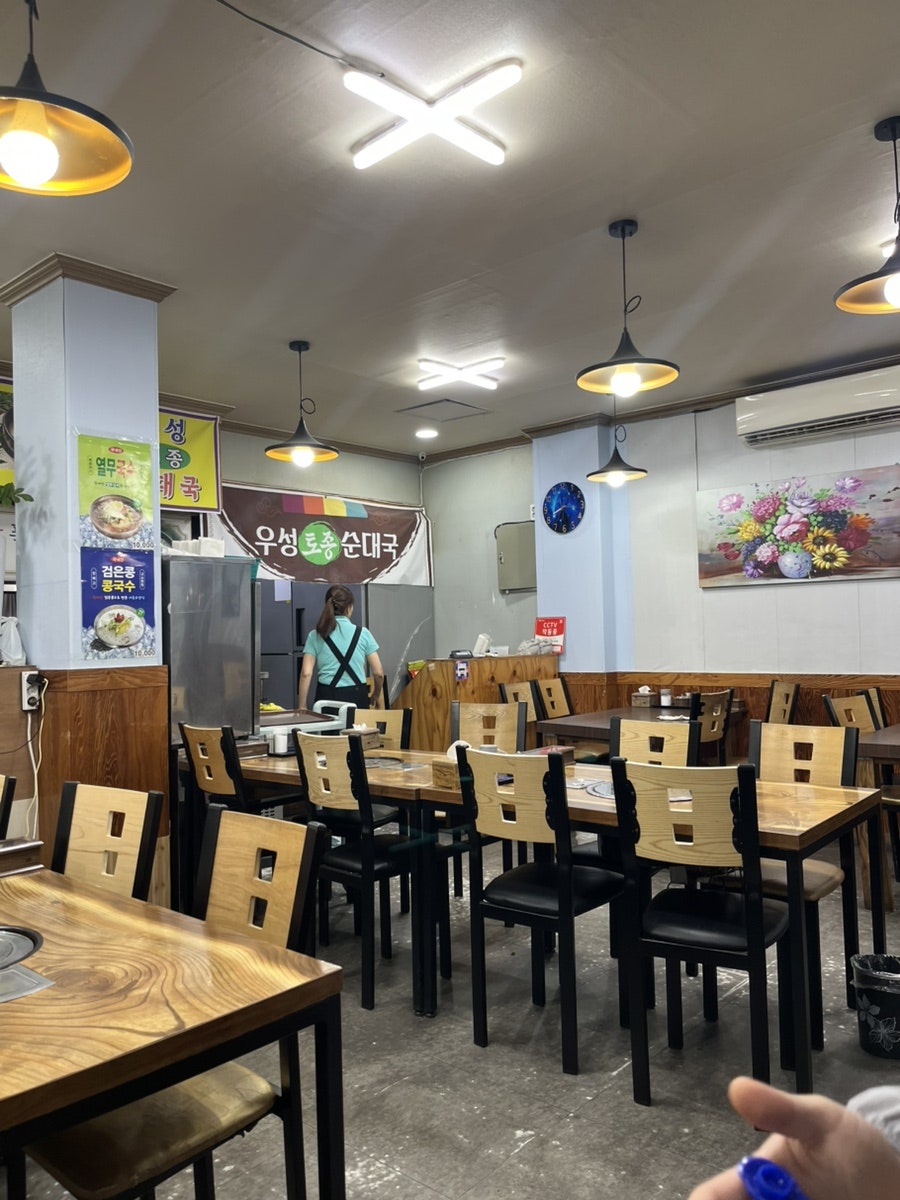 우성토종순대국 사진 2