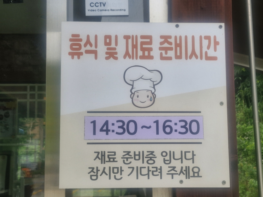 마야갈비탕족발보쌈 사진 3