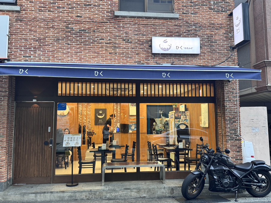 히쿠소바 사진 2