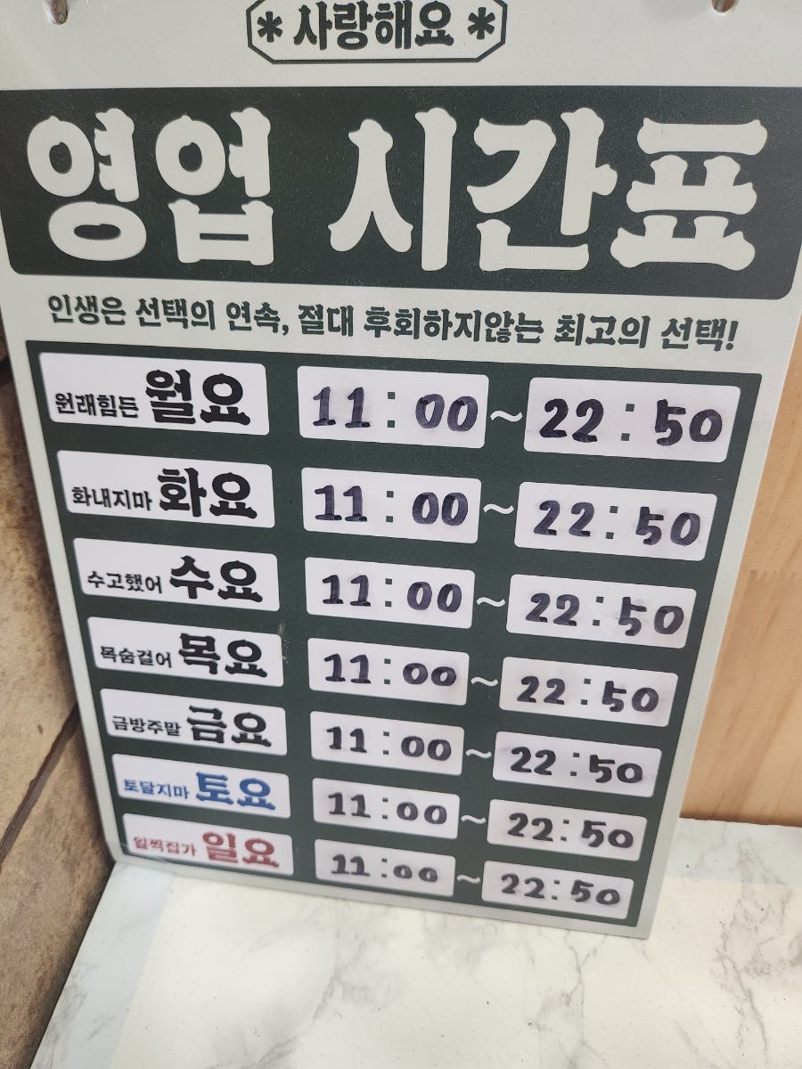 Pijaseukul Gwangjucheomdan2jigujeom photo 4