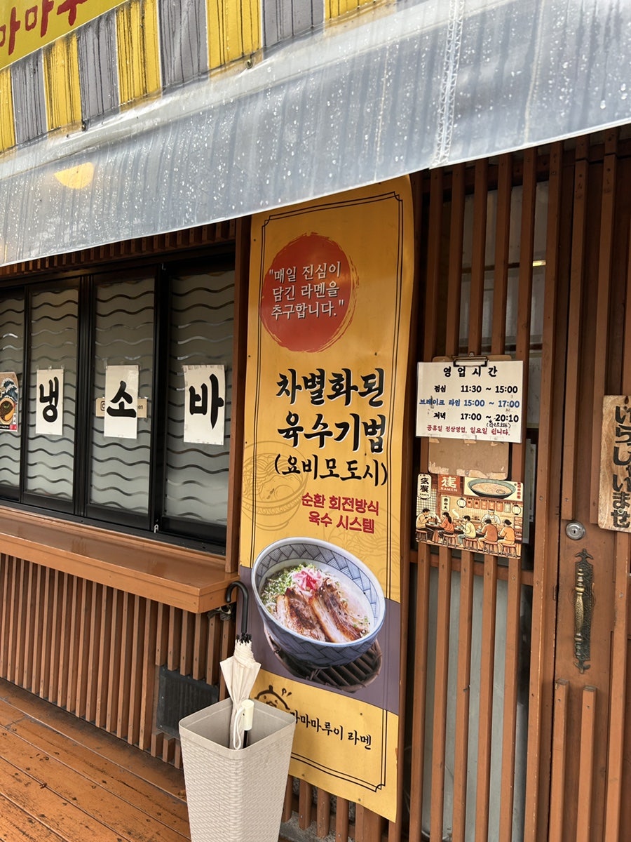 가마마루이 사진 4