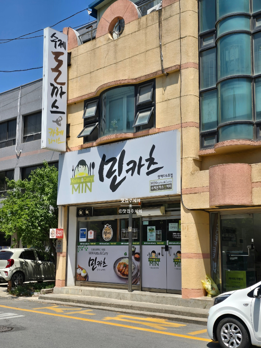민카츠 6호점 사진 1