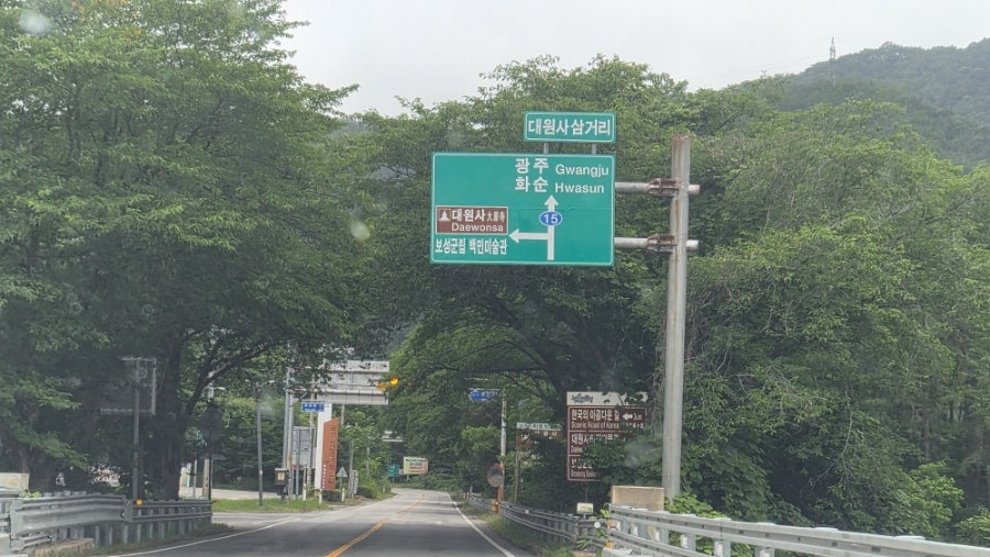 대원사 벚꽃길 사진 1
