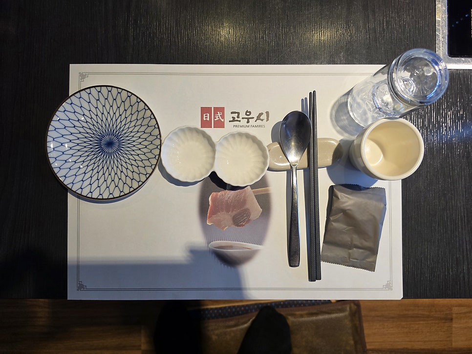 고우시 사진 2