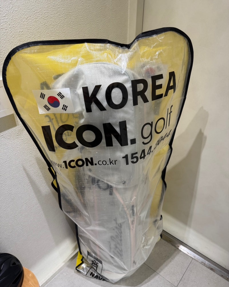 아이콘 골프택배 골프백 운송서비스