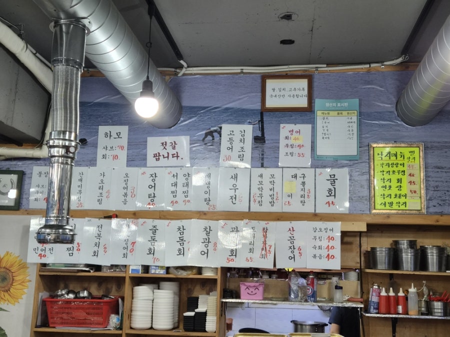 마시리벌교참꼬막 오금동본점 사진 4