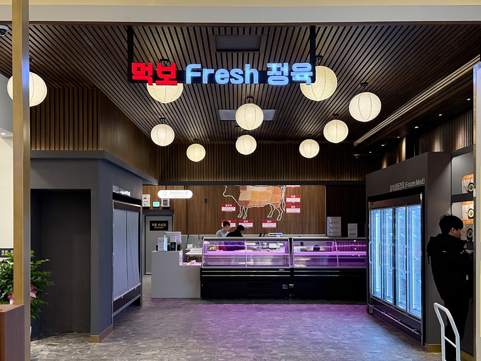 먹보한우 양평직영점 사진 4