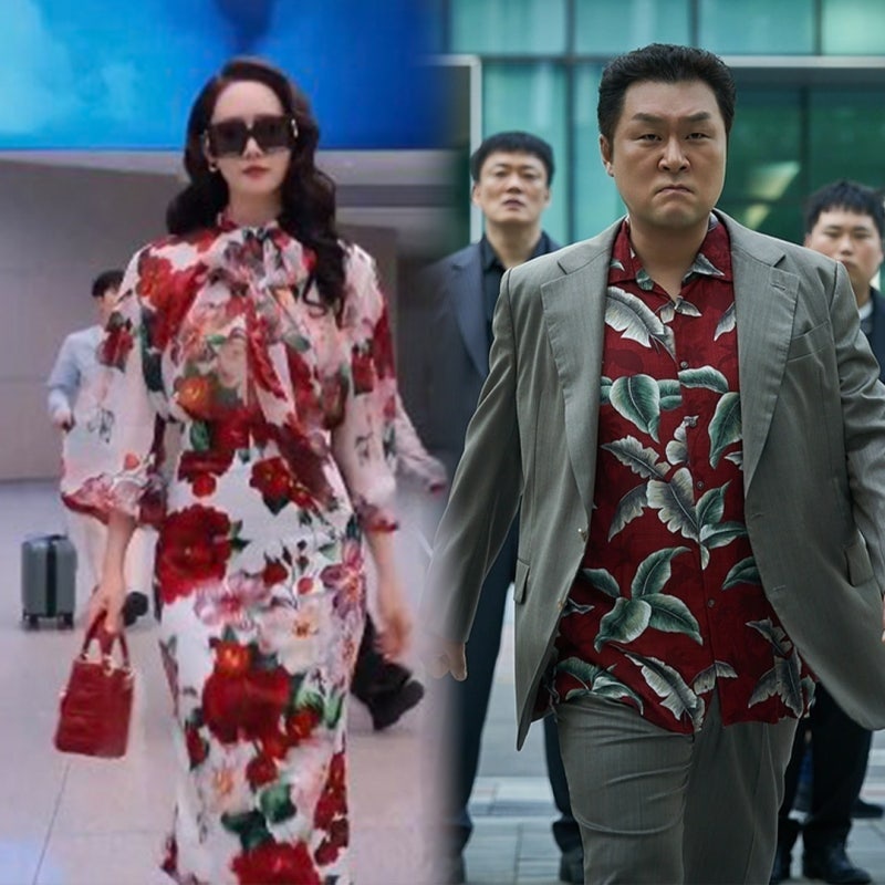 소녀시대 윤아, 윤경호 결혼 공개 사실은 넷플릭스 영화 남편들 속 충격적 반전