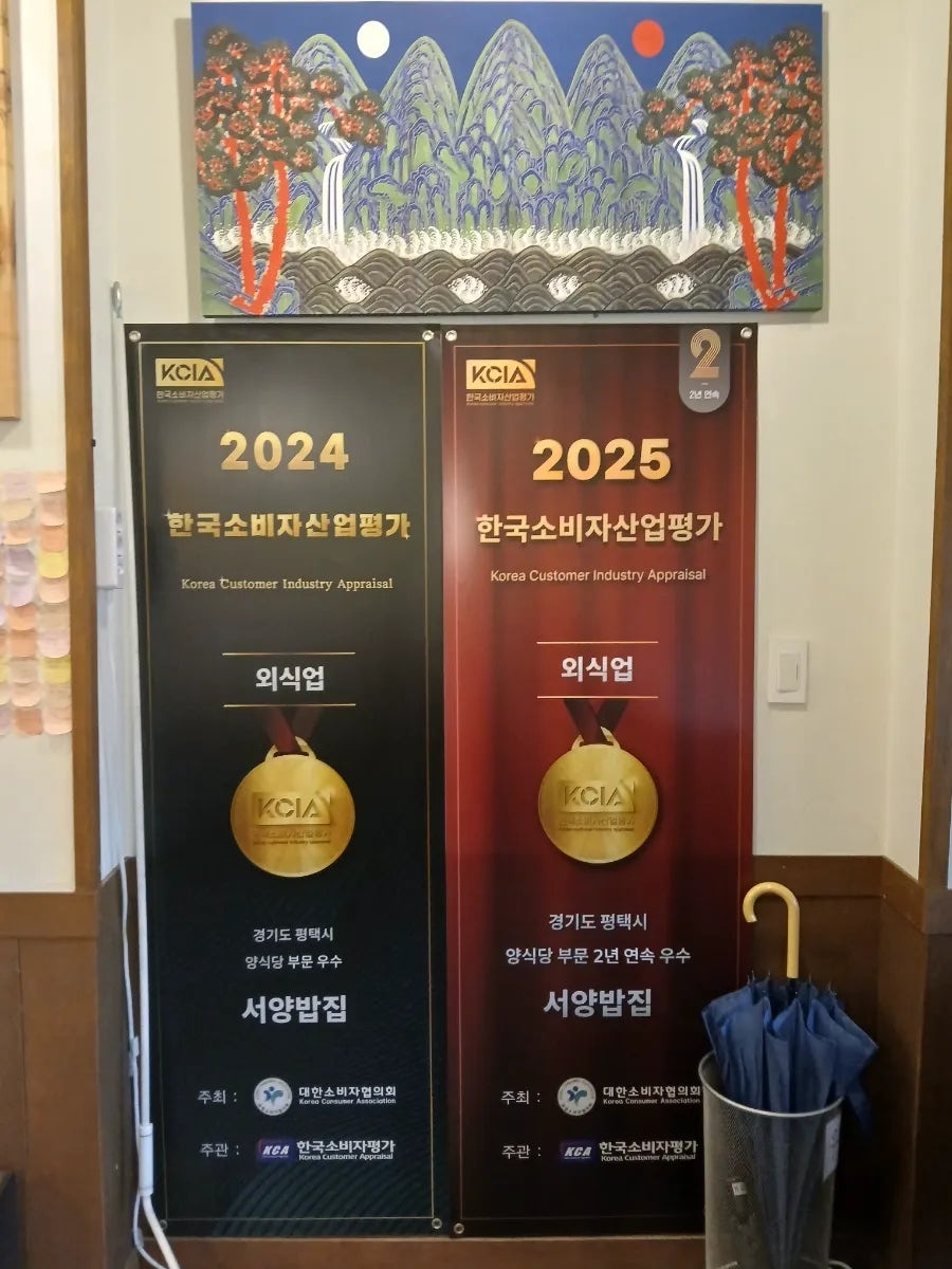 서양밥집 사진 6