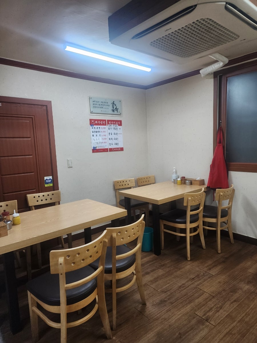 해주냉면 사진 4