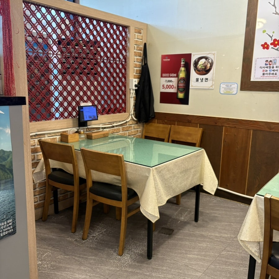 청해 사진 2