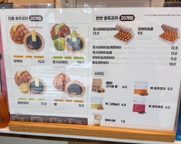 복호두 동해이도점 사진 4