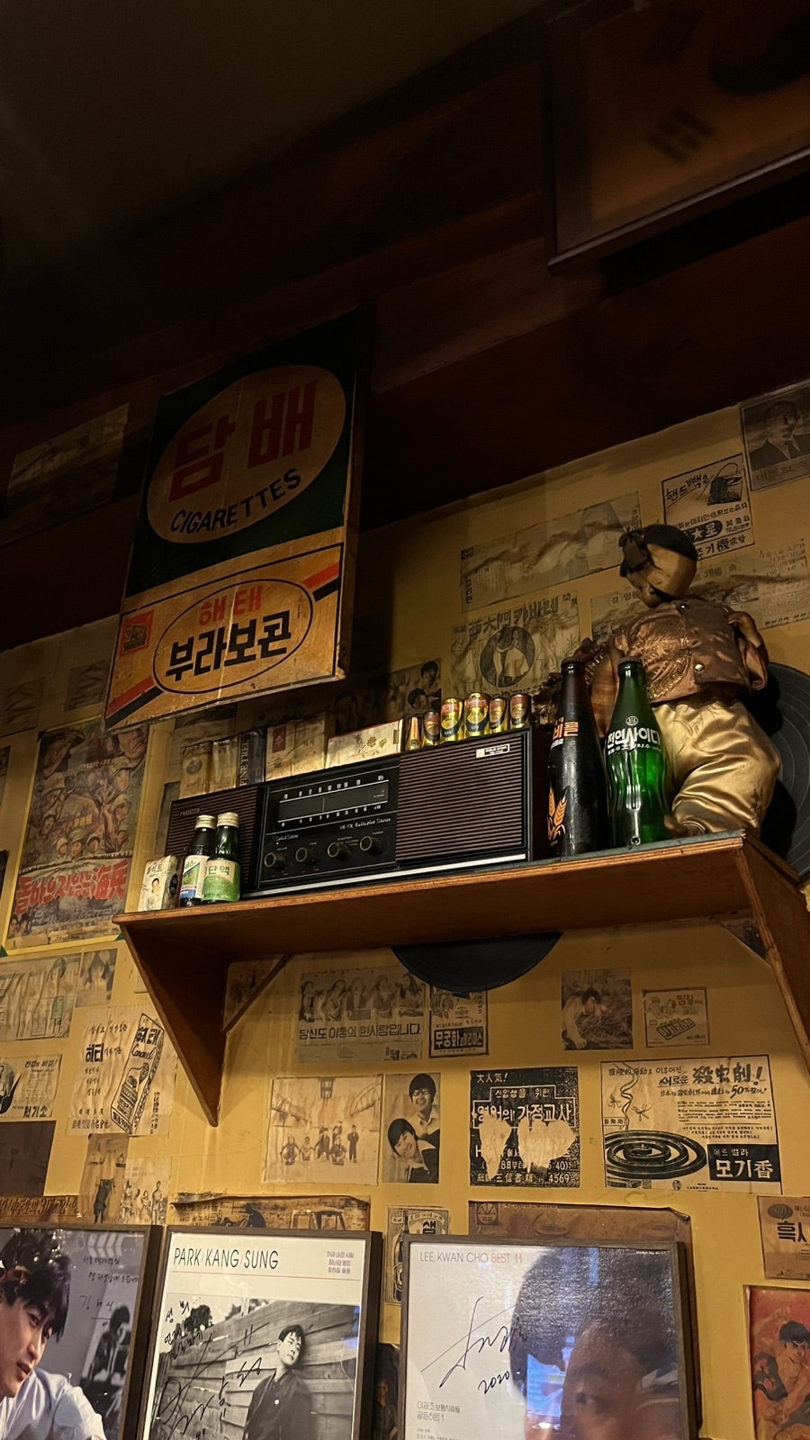 쨍하고해뜰날 사진 4