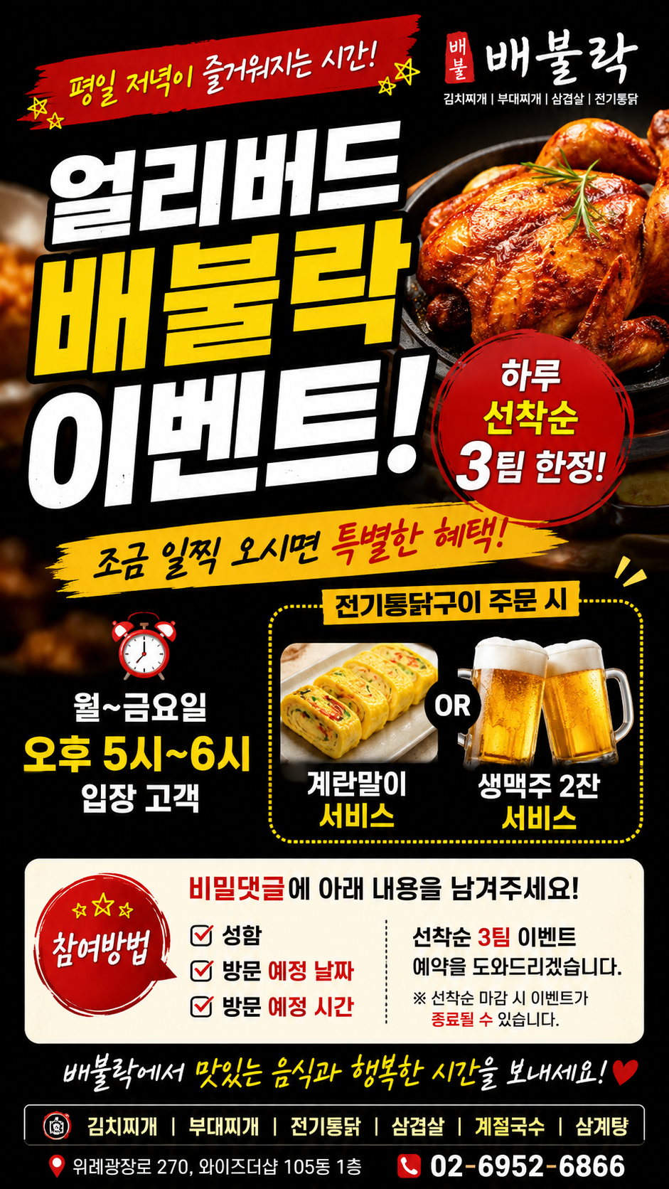 배불락 사진 1