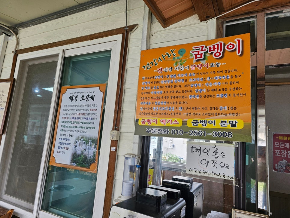성대낙불가 사진 5