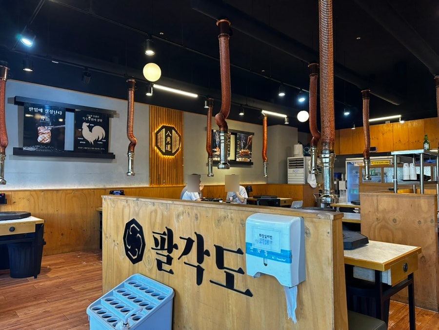 팔각도 인하대역점 사진 2