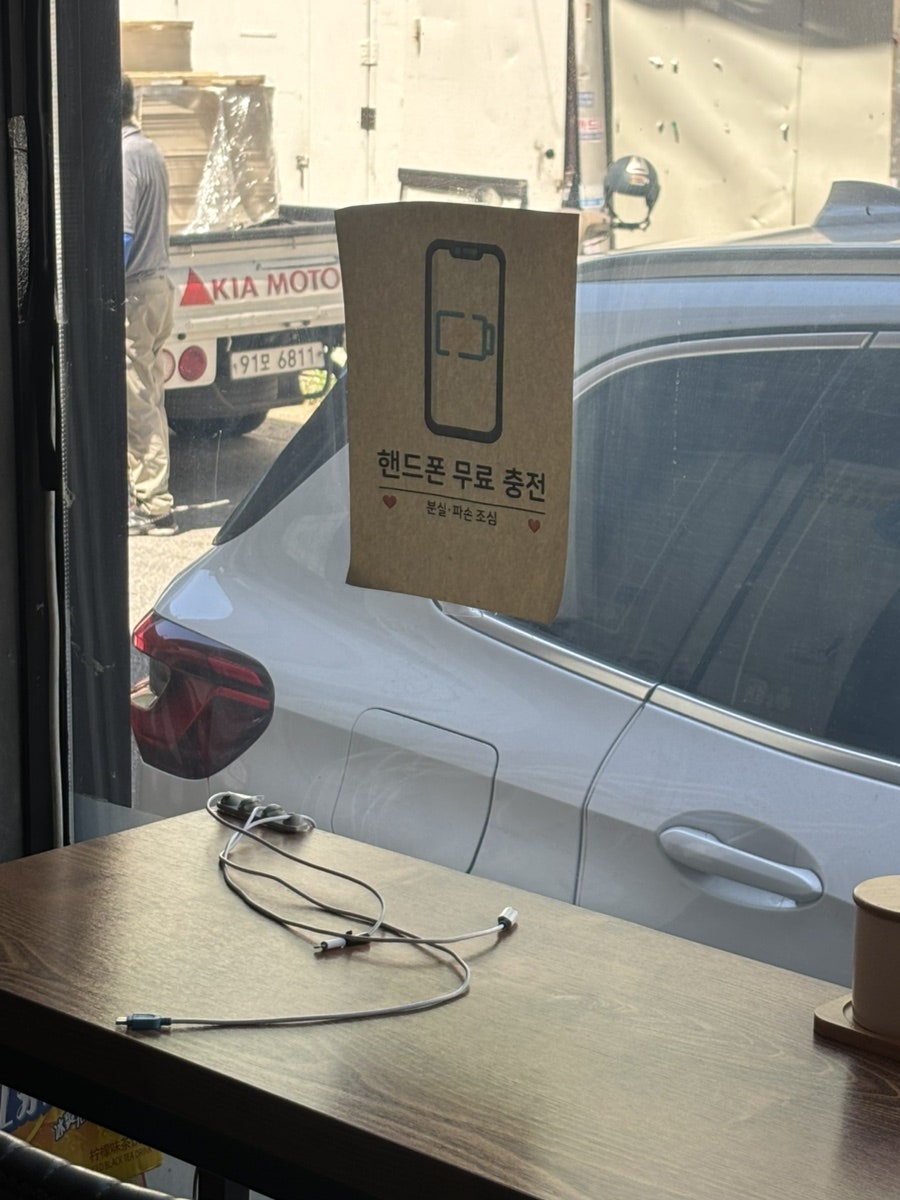 우웨이탕 사진 5